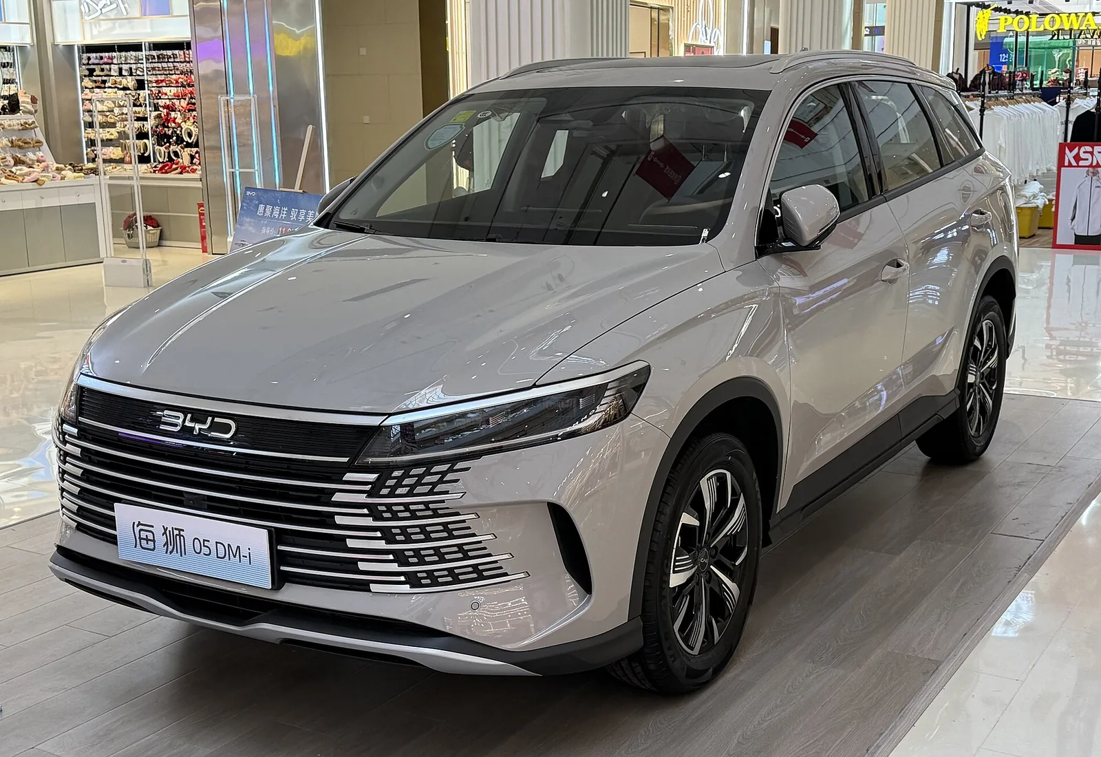 BYD Sealion 05 DM-i