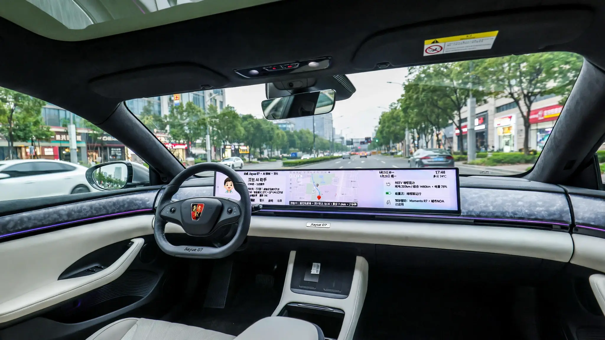 Interior oficial del Roewe i6